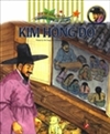 KIM HONG DO : NEW GLOBAL THEME GREAT STORY 16