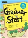 GRAMMAR START 그래머 스타트 - 초등 영문법 스타트