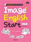 Image English Start 이미지 잉글리쉬 스타트 3 - 문화체험